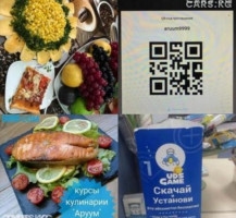 Кулинарные курсы "Аруум" обучение 1 мес. Т:  *** 