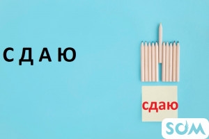 Сдаю помещение под офис и тд .., 32 м2, 1 к, Суеркулова (Донецкая)