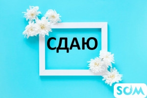 Сдаю офис 36 м2, р-н 1000 Мелочей, б/п