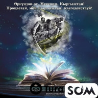 Типография Турар