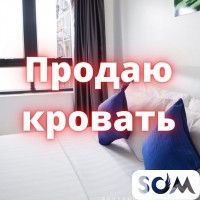 Продаю новую кровать, 90 х 2000. С двумя ящиками