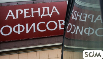 Сдаю офис в аренду. Кабинеты - 16 м2, 36 м2, 100 м2, "1000 мелочей"