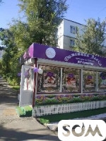 Сдаю действующий продуктовый павильон в 5 микрорайоне