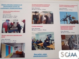 Профессиональный лицей № 5 объявляет прием учащихся на 2021-2022 год!