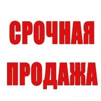 В связи с переездом продаю личные вещи (мужские и женские) и посуду