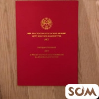 Продаю участок, 5 соток, Ново-Покровка, 13 000 $, б/п