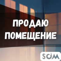 Продаю помещение, 540 кв.м, Жибек-Жолу/Алма-Атинская, б/п