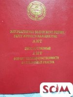 Продаю участок, 10 соток, ущелье Чункурчак, б/п