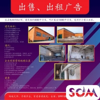 Сдаю разные помещения по квадратуре, район рынка Баят, б/п