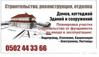 Строим элитные дома, торговые центры, бизнес центры