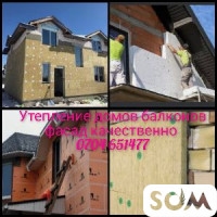 Утепление домов квартир фасад качество