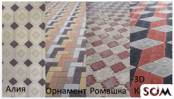 Продаем и укладываем брусчатку!!!