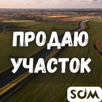 Продаю участок, 8 соток, с. Бейгелди, р-н Байтик, 9 000 $, б/п