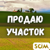 Продаю участок 4,2 сотки, Полицейский городок, 55 000 $, б/п