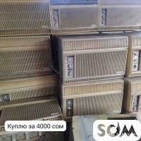 Куплю посуду, казаны, фляги. Кондиционеры, холодильники.