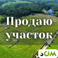 Продаю участок, 35 соток, с. Белек, 35 000 $, б/п