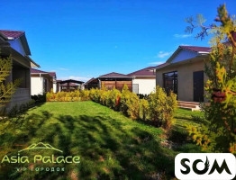 Отдых на Иссык-Куле, с. Сары-Ой!