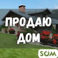 Продаю дом, 4 комнаты, Ново-Покровка, 55 000 $, б/п