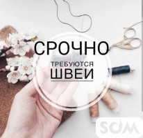 Требуются опытные швеи р-он Аламединского р-ка женские платья ,зарпла