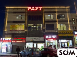 Продаю коммерческие помещения (бутики) от 80 кв.м до 450 кв.м,