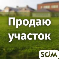 Продаю два участка по 6 соток, Иссык-Кульский р-н, с.Орукту, б/