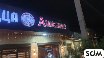 Продаю Б/У объёмные буквы реклама в ассортименте