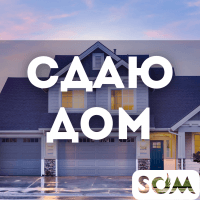 Сдаю дом, 2 комнаты + кухня, Таш-Рабат, 15 000 сом, б/п