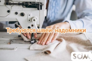 Требуются швеи- надомники женская одежда (платья)