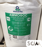 АММОФОС: ЖАКШЫ ТУШУМДУН СЫРЫ