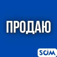Продаю складной массажный стол, посуду, хрусталь, монеты и т.д
