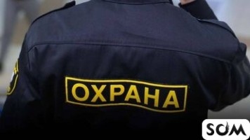 Требуются сотрудники охраны, в частную школу возраст от 25 до 65 лет.