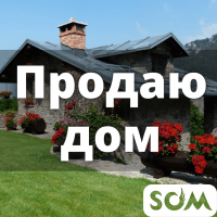 Продаю 2-этажный коттедж, 4 комнаты, с. Ленинское, б/п