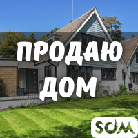 Продаю новый 2-этажный дом, участок 6 соток, с. Кок-Жар, б/п