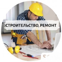 Отделка квартир и домов, любой сложности, под ключ!