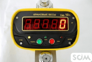 Кран таразалары (3-5-10 тонна) Крановые весы