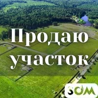 Продаю участок 9 соток, в центре Бишкека, б/п