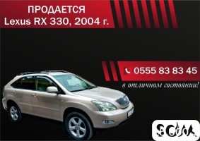 Продается Лексус RX-330, 2004 г.