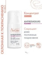 Avene antirougeurs rosamed