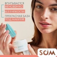 Avene cleanance aqua gel