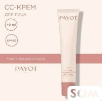 Payot cc крем