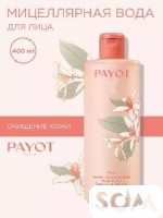Payot мицеллярная вода