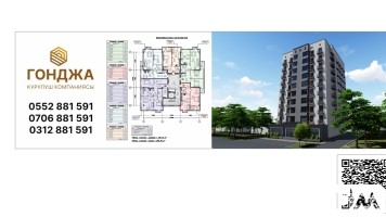 Продаю 1-2-3 комнатные квартиры под ПСО, б/п