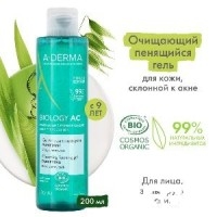 A-Derma гель от акне