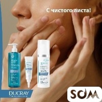 Ducray keracnyl серия от акне