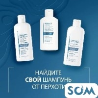 Ducray шампуни против перхоти