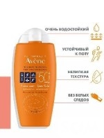 Avene sport солнцезащитный флюид