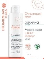 Avene cleanance hydra гель