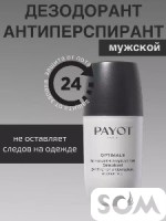 Payot мужской дезодорант
