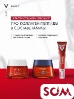 Крема против морщин VICHY