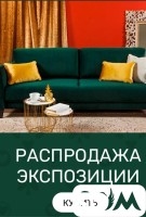 Продаем новую мебель из Европы! Ликвидация! Распродажа!